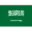 Arabia Saudita