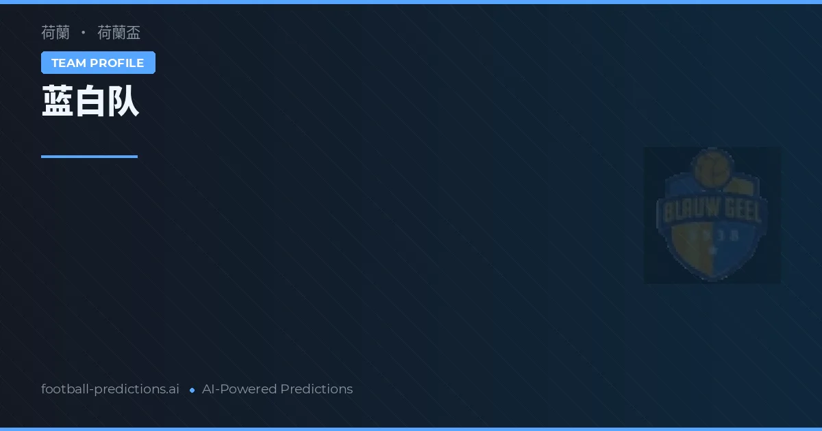 Blauw Geel Pronósticos y estadísticas