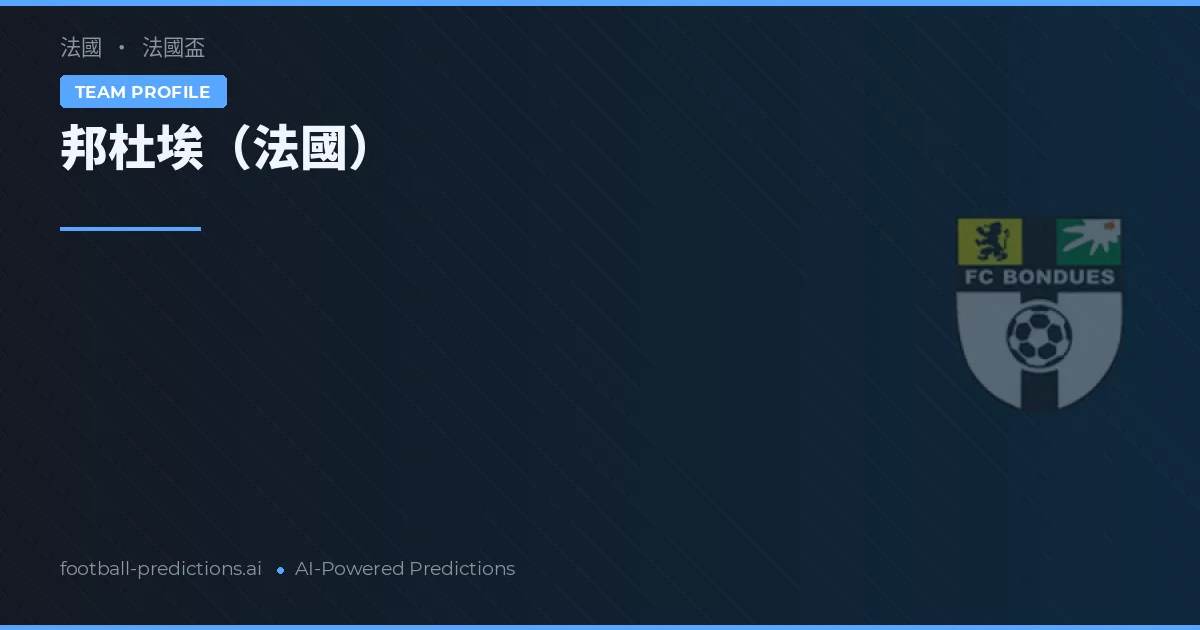 Bondues Pronósticos y estadísticas