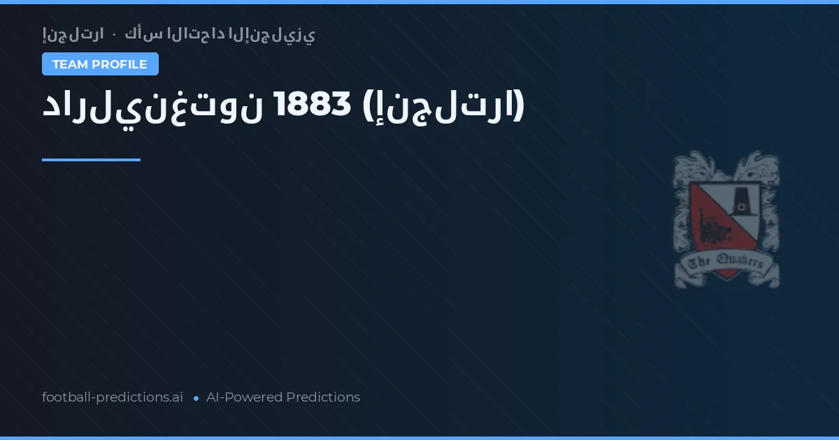 Darlington 1883 Pronósticos y estadísticas