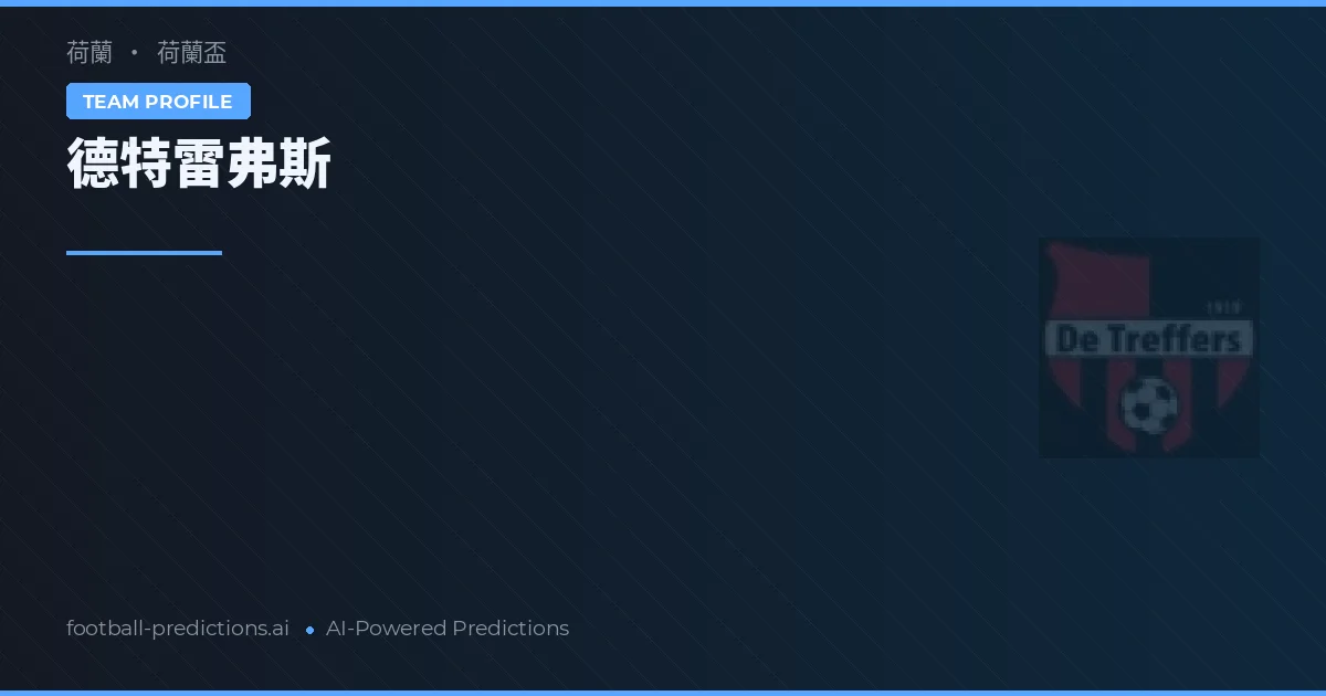 De Treffers Pronósticos y estadísticas