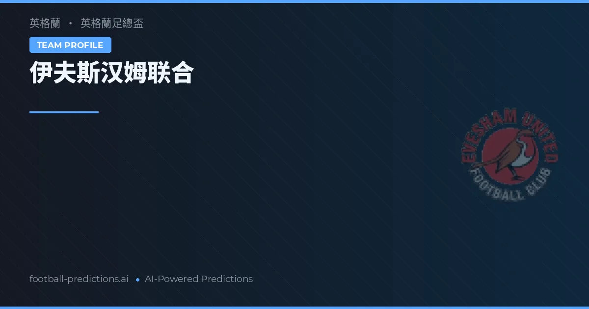 Evesham United Pronósticos y estadísticas