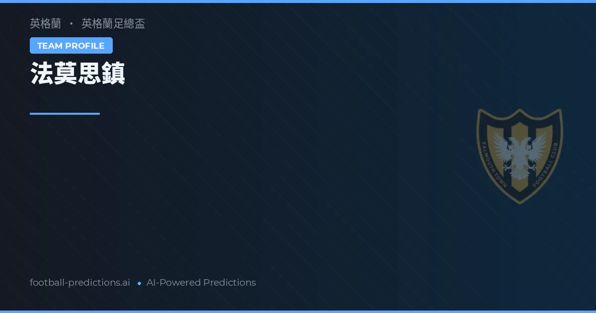 Falmouth Town Pronósticos y estadísticas