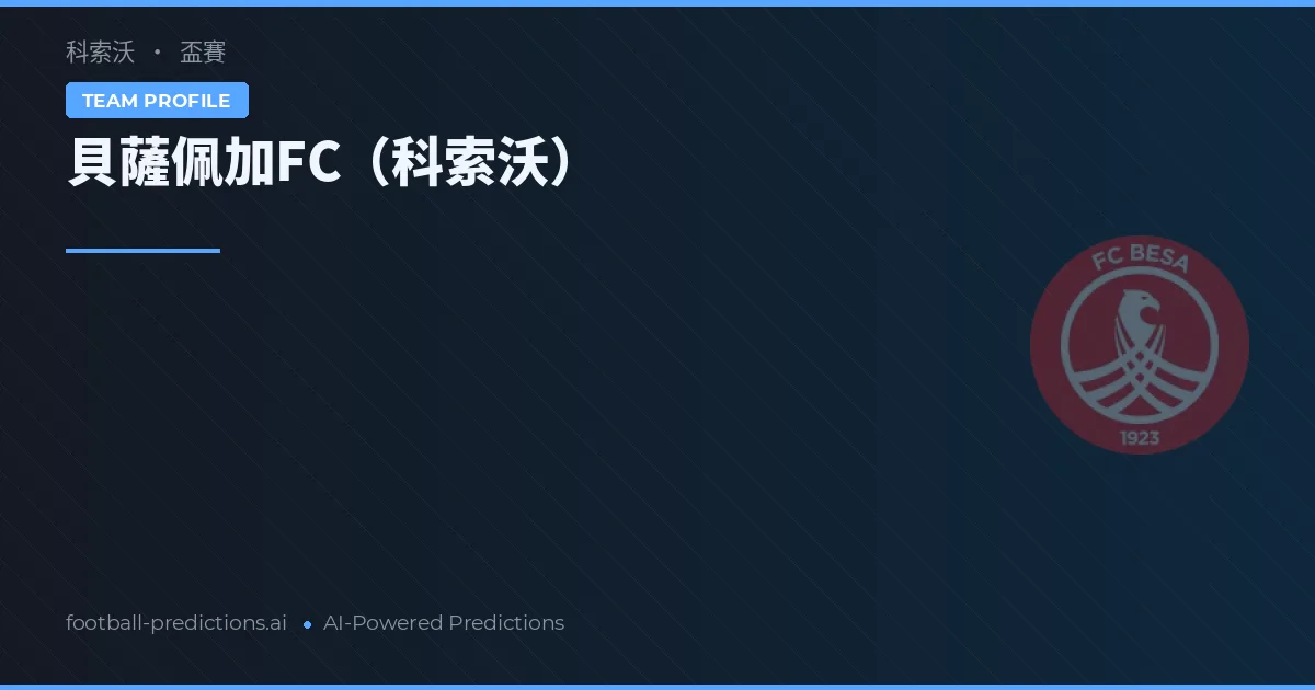 FC Besa Peja Pronósticos y estadísticas