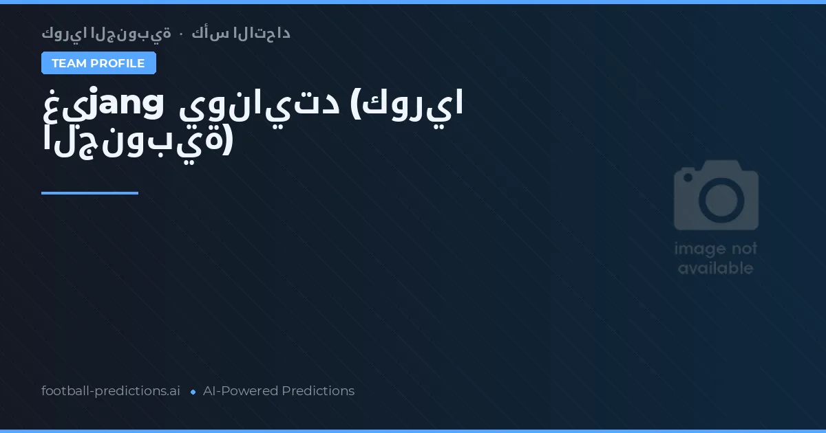 Gijang United Pronósticos y estadísticas