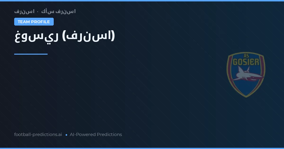 Gosier Pronósticos y estadísticas