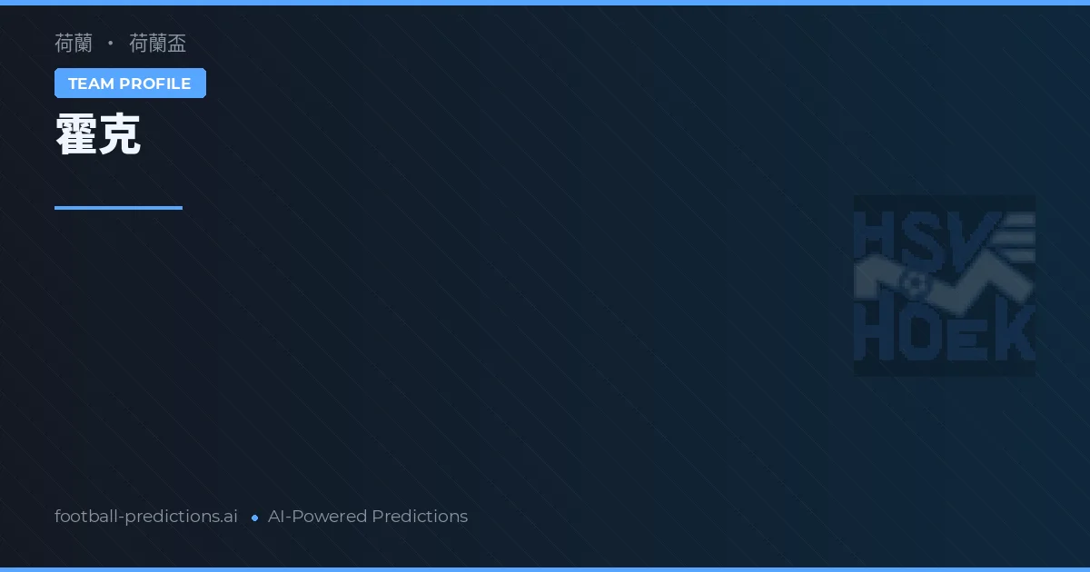 Hoek Pronósticos y estadísticas