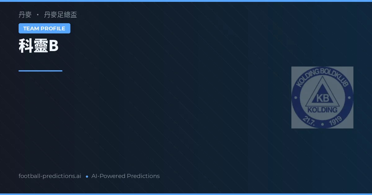 Kolding B Pronósticos y estadísticas