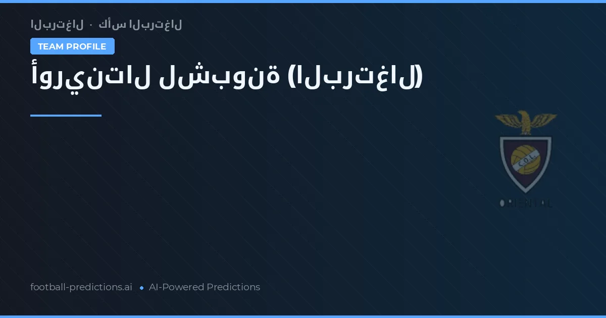 Lisboa Oriental Pronósticos y estadísticas