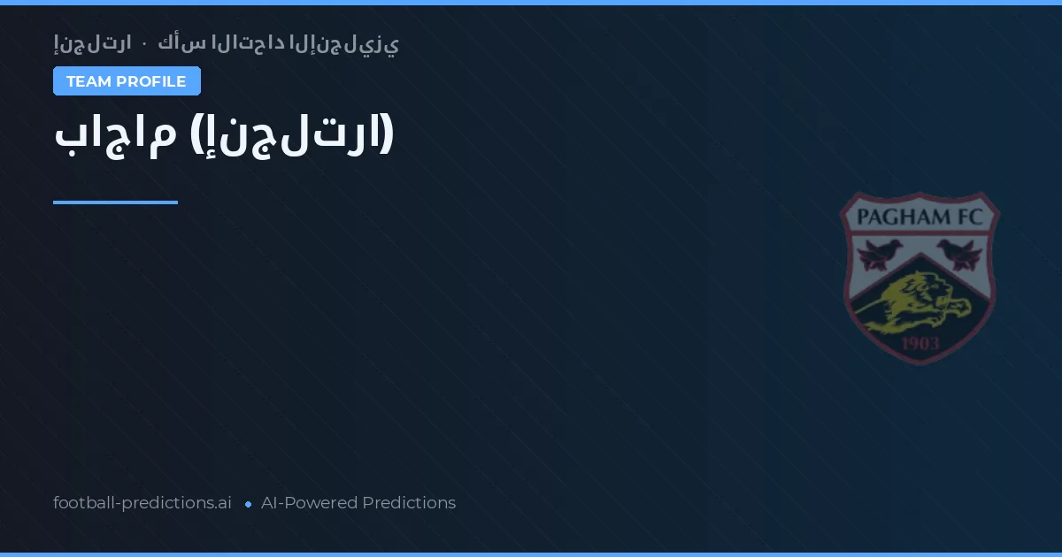 Pagham Pronósticos y estadísticas
