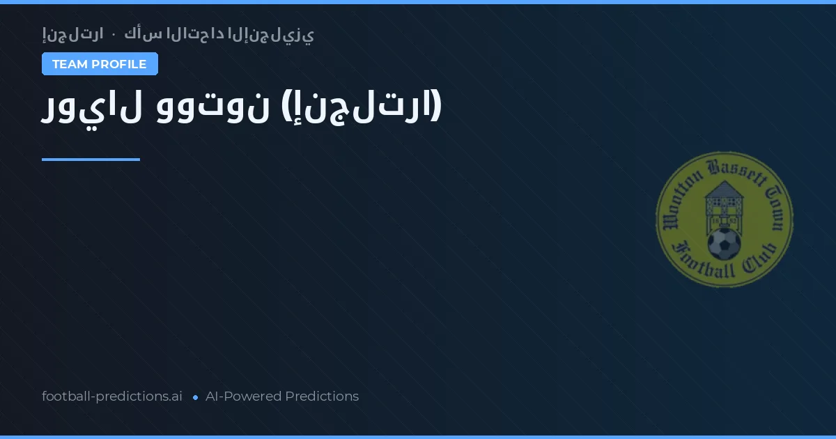 Royal Wootton Pronósticos y estadísticas