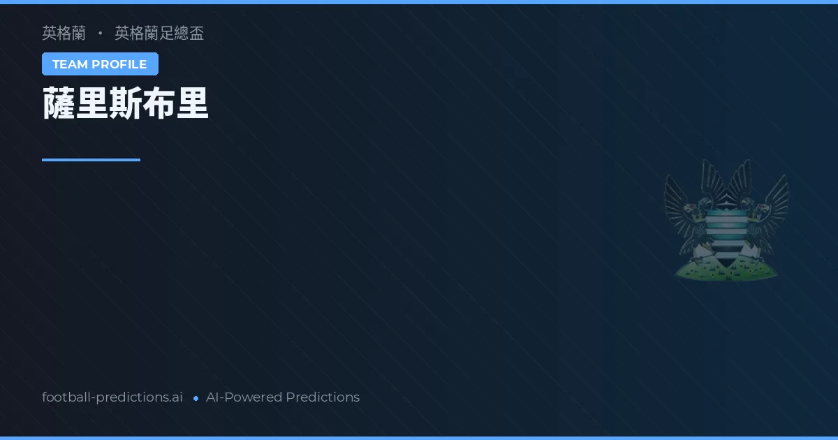 Salisbury Pronósticos y estadísticas