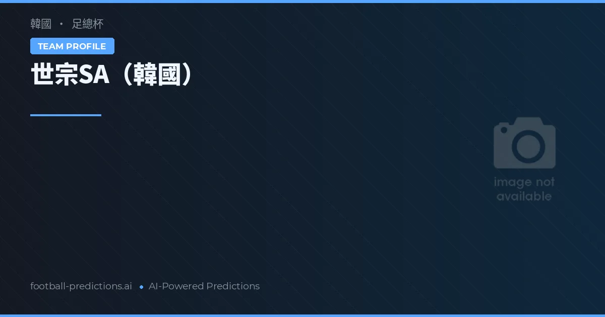 Sejong SA Pronósticos y estadísticas
