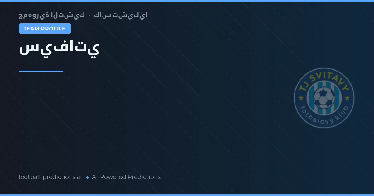 Svitavy Pronósticos y estadísticas