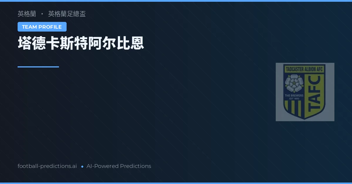 Tadcaster Albion Pronósticos y estadísticas