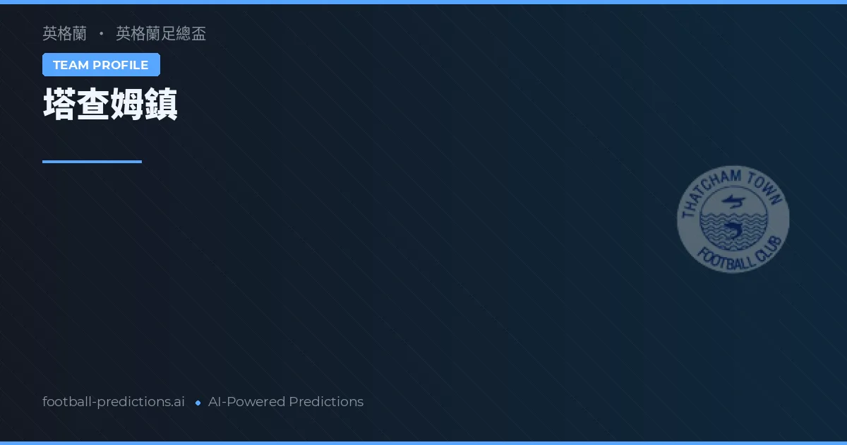 Thatcham Town Pronósticos y estadísticas