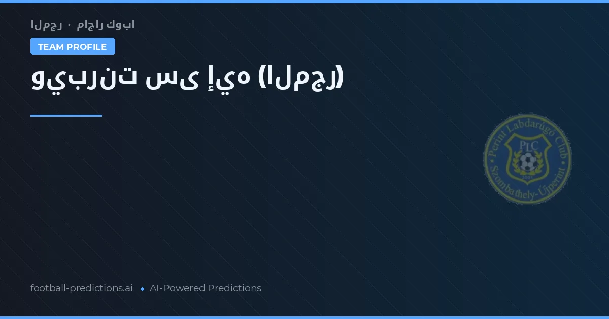 Ujperint SE Pronósticos y estadísticas