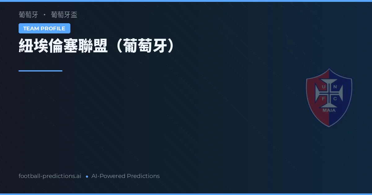 Uniao Nogueirense Pronósticos y estadísticas