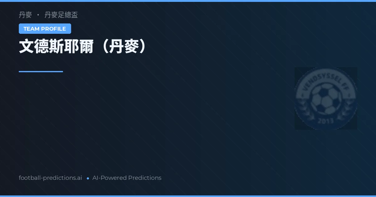 Vendsyssel FF Pronósticos y estadísticas