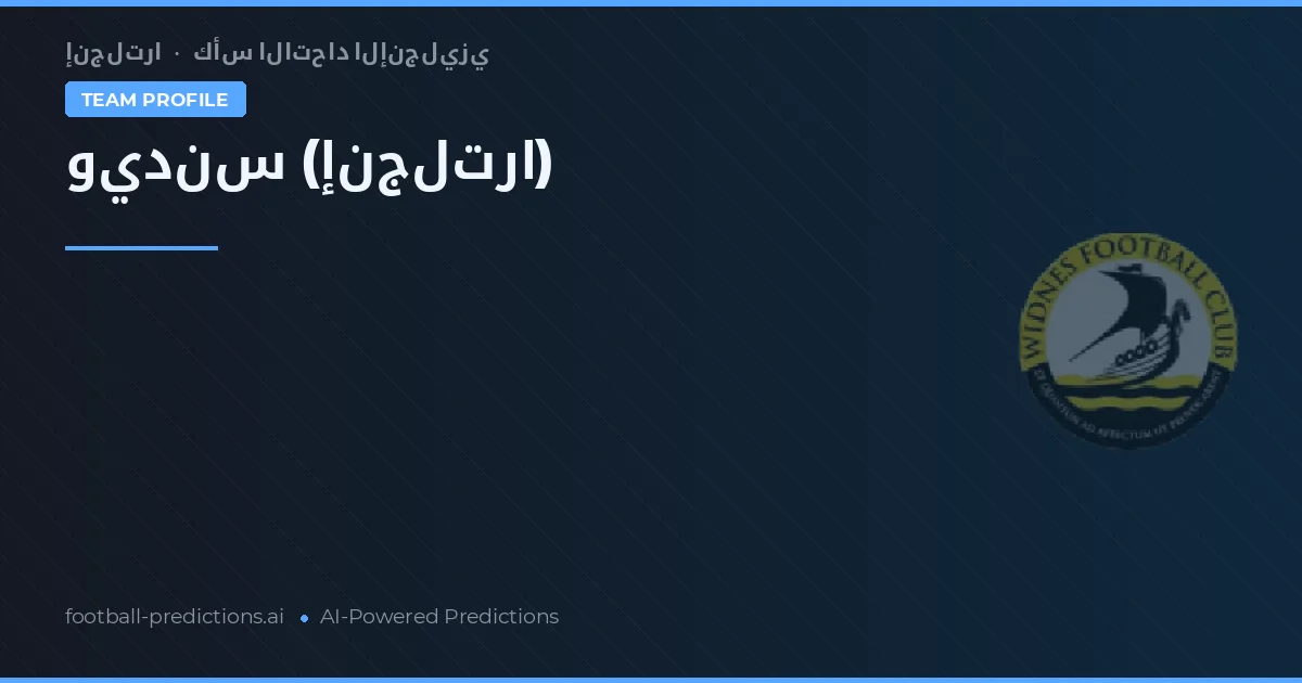 Widnes Pronósticos y estadísticas