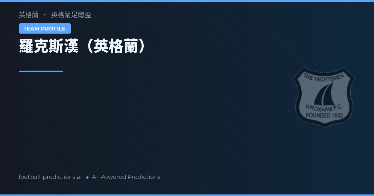 Wroxham Pronósticos y estadísticas