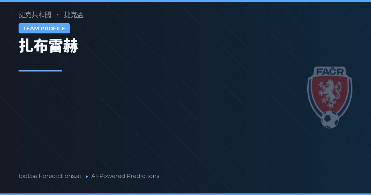 Zabreh Pronósticos y estadísticas